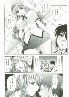 [Takaoka Motofumi] Hot Liquid - page 41