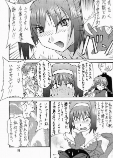 (C61) [GET YOU! (Hasegawa Atsuji, Morishita Kaoru)] LOVE LOVE GET YOU! 2 (Sakura Taisen 4) - page 11