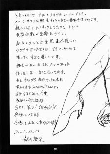 (C61) [GET YOU! (Hasegawa Atsuji, Morishita Kaoru)] LOVE LOVE GET YOU! 2 (Sakura Taisen 4) - page 32