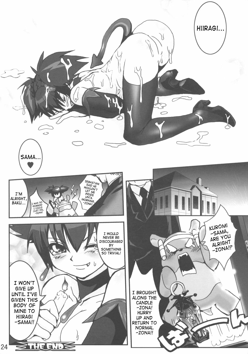 (ComiComi10) [URAN-FACTORY (URAN)] EXTRA KUROMIX (Onegai My Melody) [English] [SaHa] page 22 full