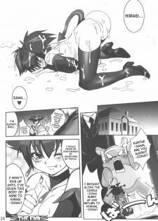 (ComiComi10) [URAN-FACTORY (URAN)] EXTRA KUROMIX (Onegai My Melody) [English] [SaHa] - page 22