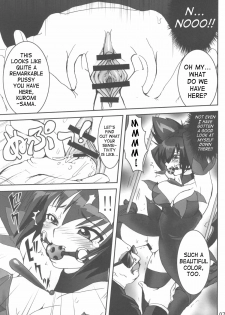 (ComiComi10) [URAN-FACTORY (URAN)] EXTRA KUROMIX (Onegai My Melody) [English] [SaHa] - page 6