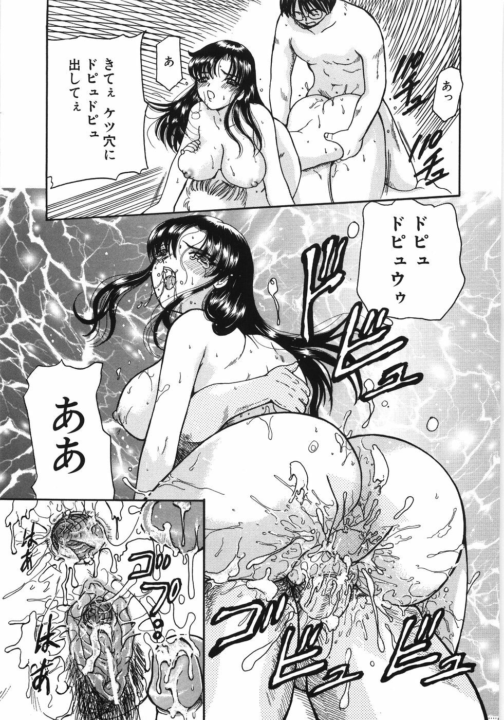 [Kurikara] Inbaku Jokyoushi M page 37 full