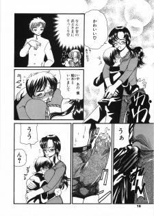 [Kurikara] Inbaku Jokyoushi M - page 16