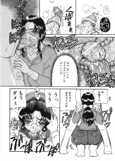 [Kurikara] Inbaku Jokyoushi M - page 18