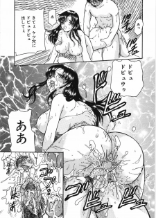 [Kurikara] Inbaku Jokyoushi M - page 37