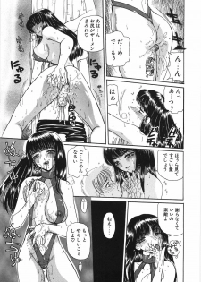 [Kurikara] Inbaku Jokyoushi M - page 43