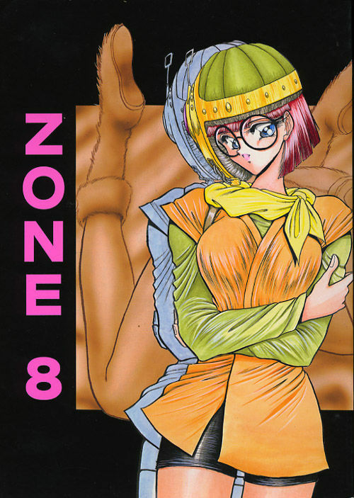 (C49) [Circle Taihei-Tengoku (Towai Raito)] ZONE 8 (Chrono Trigger) page 1 full