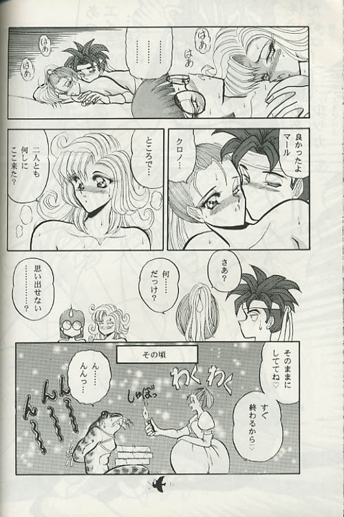 (C49) [Circle Taihei-Tengoku (Towai Raito)] ZONE 8 (Chrono Trigger) page 31 full