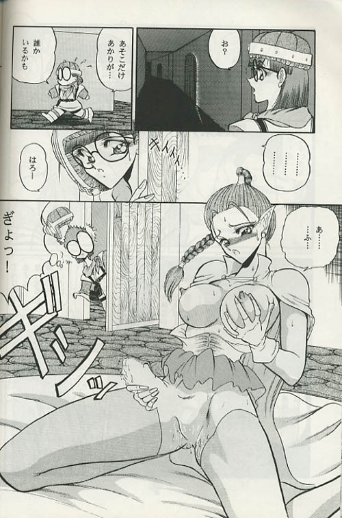 (C49) [Circle Taihei-Tengoku (Towai Raito)] ZONE 8 (Chrono Trigger) page 33 full