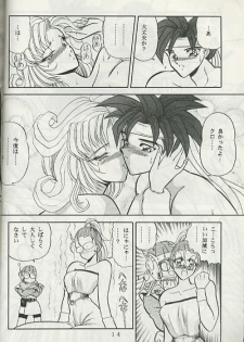 (C49) [Circle Taihei-Tengoku (Towai Raito)] ZONE 8 (Chrono Trigger) - page 11