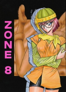 (C49) [Circle Taihei-Tengoku (Towai Raito)] ZONE 8 (Chrono Trigger) - page 1