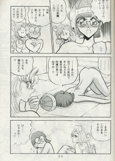 (C49) [Circle Taihei-Tengoku (Towai Raito)] ZONE 8 (Chrono Trigger) - page 22