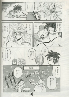 (C49) [Circle Taihei-Tengoku (Towai Raito)] ZONE 8 (Chrono Trigger) - page 31