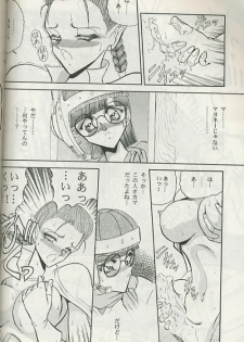 (C49) [Circle Taihei-Tengoku (Towai Raito)] ZONE 8 (Chrono Trigger) - page 35