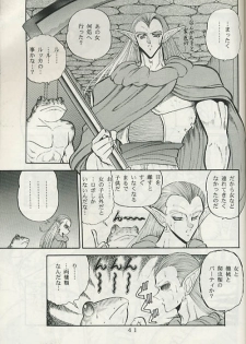 (C49) [Circle Taihei-Tengoku (Towai Raito)] ZONE 8 (Chrono Trigger) - page 38