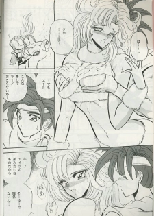(C49) [Circle Taihei-Tengoku (Towai Raito)] ZONE 8 (Chrono Trigger) - page 7