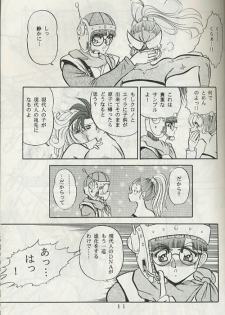 (C49) [Circle Taihei-Tengoku (Towai Raito)] ZONE 8 (Chrono Trigger) - page 8