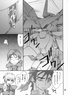 (C71) [P-Forest (Hozumi Takashi)] INTERMISSION_if code_03: LEONA (Super Robot Wars OG: Original Generations) - page 2
