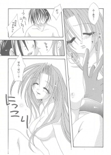 (CR29) [FANTASY WIND (Shinano Yura)] Lovable Lesson (With You ~Mitsumete Itai~) - page 16