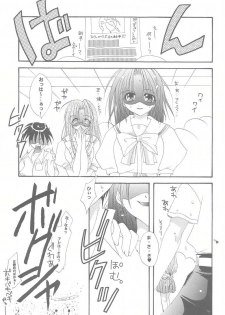 (CR29) [FANTASY WIND (Shinano Yura)] Lovable Lesson (With You ~Mitsumete Itai~) - page 18