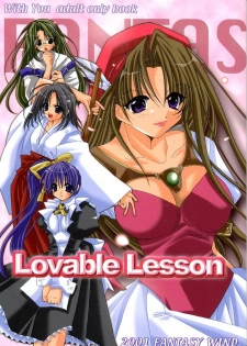 (CR29) [FANTASY WIND (Shinano Yura)] Lovable Lesson (With You ~Mitsumete Itai~)