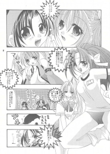 (CR29) [FANTASY WIND (Shinano Yura)] Lovable Lesson (With You ~Mitsumete Itai~) - page 21