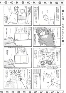 (CR29) [FANTASY WIND (Shinano Yura)] Lovable Lesson (With You ~Mitsumete Itai~) - page 23