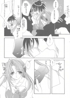 (CR29) [FANTASY WIND (Shinano Yura)] Lovable Lesson (With You ~Mitsumete Itai~) - page 7