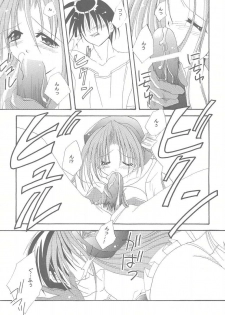 (CR29) [FANTASY WIND (Shinano Yura)] Lovable Lesson (With You ~Mitsumete Itai~) - page 9