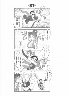 (C62) [KENIX (Ninnin!, Wan-Pyo)] Nettai Ouhi 8 (King of Fighters) - page 38