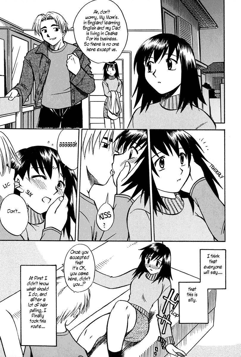 [Uma Namihei] Himitsu | Secret (Oyako Ijiri) [English] [Humpty] page 1 full