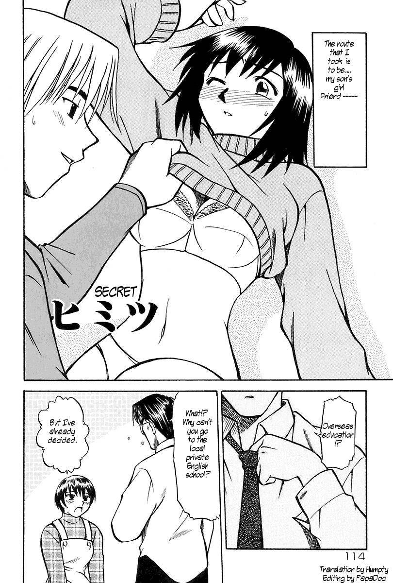 [Uma Namihei] Himitsu | Secret (Oyako Ijiri) [English] [Humpty] page 2 full