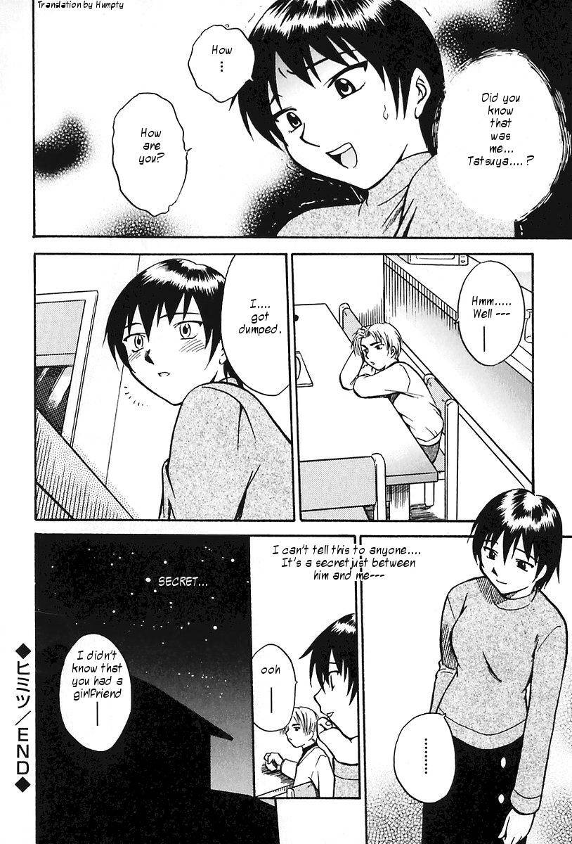 [Uma Namihei] Himitsu | Secret (Oyako Ijiri) [English] [Humpty] page 20 full