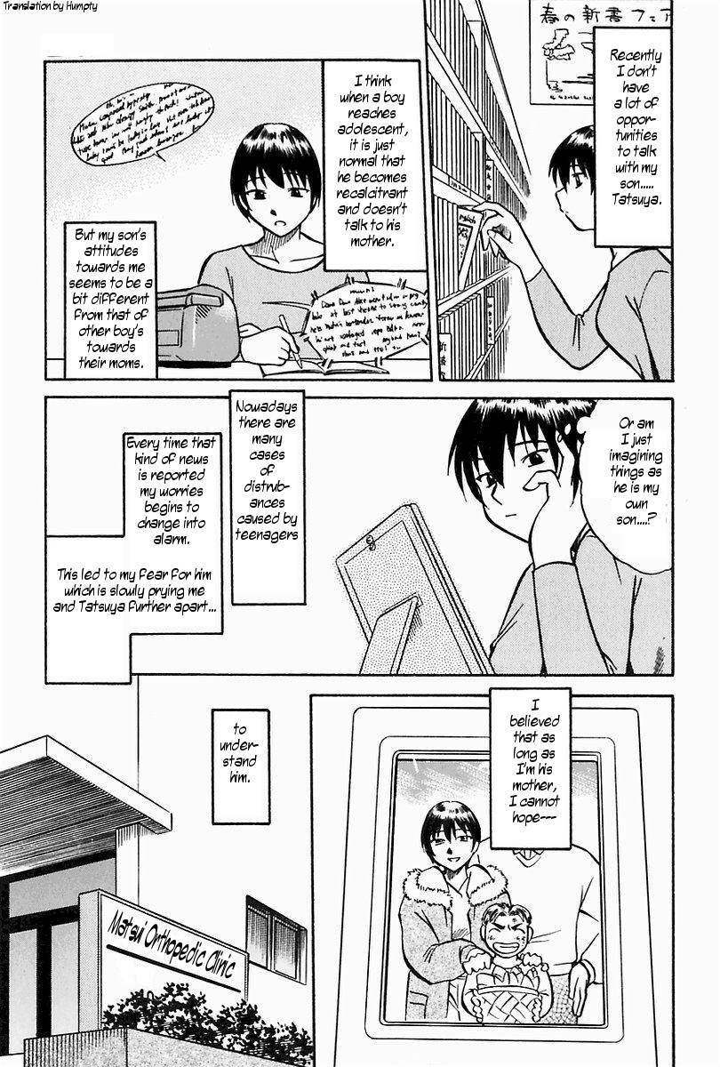 [Uma Namihei] Himitsu | Secret (Oyako Ijiri) [English] [Humpty] page 3 full