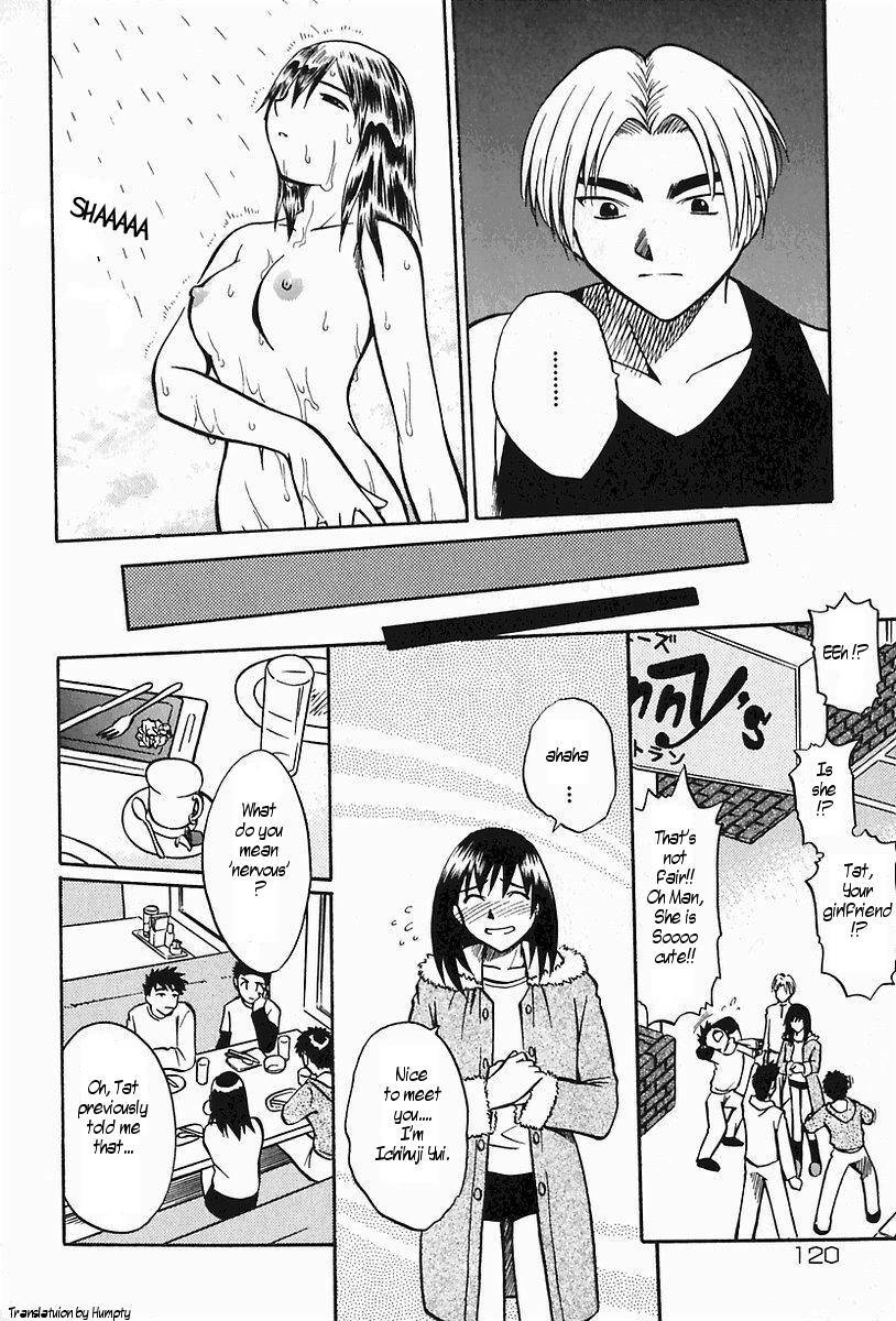 [Uma Namihei] Himitsu | Secret (Oyako Ijiri) [English] [Humpty] page 8 full