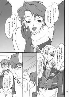 (C71) [P-Forest (Hozumi Takashi)] INTERMISSION_if code_01: AYA (Super Robot Wars OG: Original Generations) - page 2