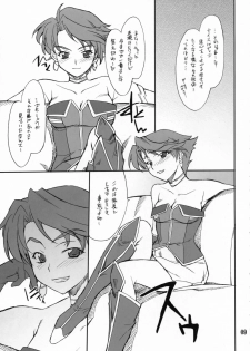 (C71) [P-Forest (Hozumi Takashi)] INTERMISSION_if code_01: AYA (Super Robot Wars OG: Original Generations) - page 8