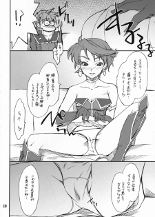 (C71) [P-Forest (Hozumi Takashi)] INTERMISSION_if code_01: AYA (Super Robot Wars OG: Original Generations) - page 9