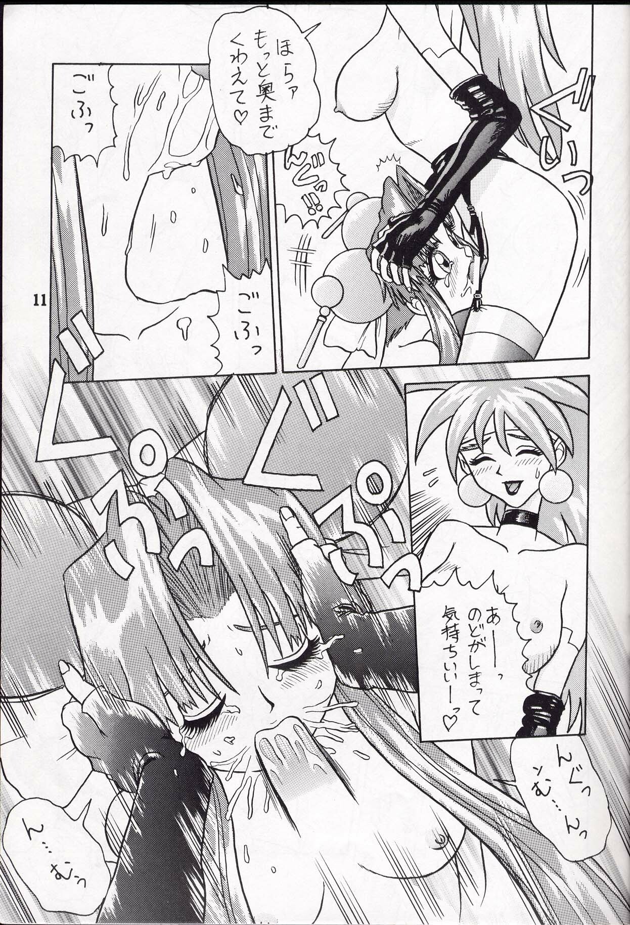 [KAITEN SOMMELIER (DETH 13)] KAITEN 2 (Saber Marionette J) page 11 full