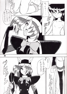 [KAITEN SOMMELIER (DETH 13)] KAITEN 2 (Saber Marionette J) - page 25