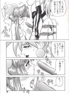 [KAITEN SOMMELIER (DETH 13)] KAITEN 2 (Saber Marionette J) - page 9