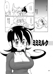 [Mimura Namae (Mimuda Ryouzou)] Momi Mimi (Duel Masters) [Digital] - page 6