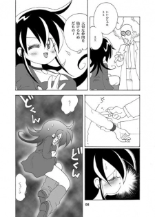 [Mimura Namae (Mimuda Ryouzou)] Momi Mimi (Duel Masters) [Digital] - page 7