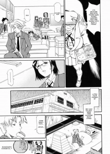 [Tenzaki Kanna] SKY (Taihen Repo Writer) [English] - page 5