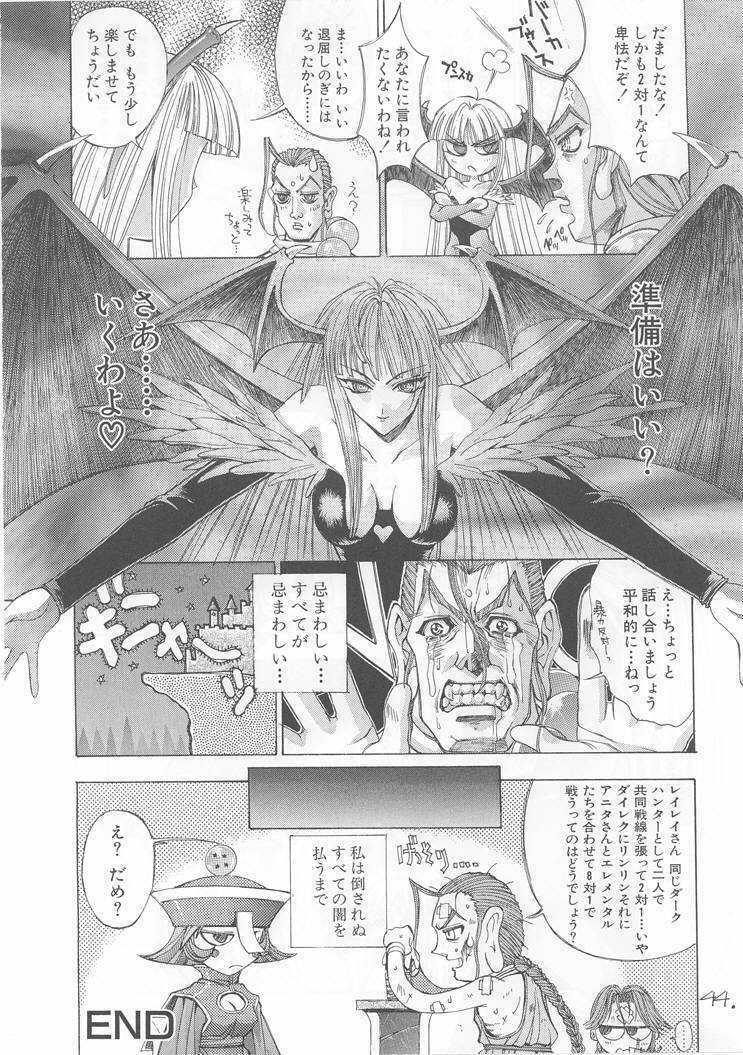 (C51) [Kaishaku (Various)] Sekai Ninja Sen (Various) page 43 full