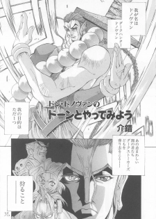 (C51) [Kaishaku (Various)] Sekai Ninja Sen (Various) - page 36