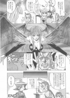 (C51) [Kaishaku (Various)] Sekai Ninja Sen (Various) - page 43