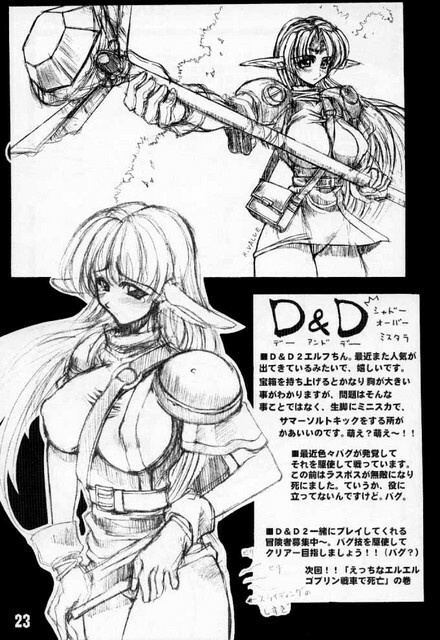 Edge Road (Soul Calibur) page 22 full