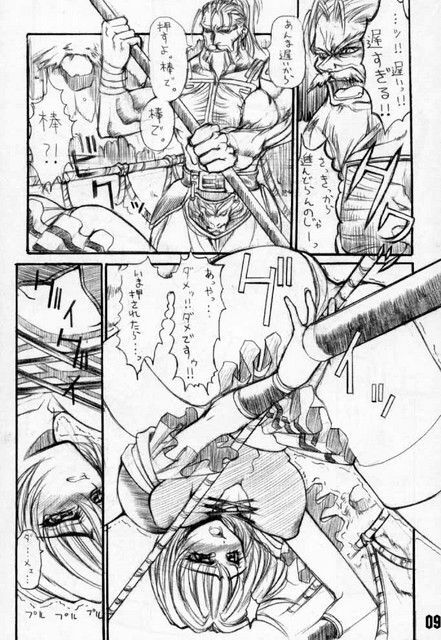 Edge Road (Soul Calibur) page 8 full